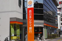 西日本シティ銀行西新町支店
