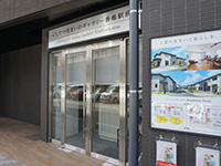 にしてつ住まいのギャラリー香椎駅前